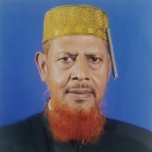 মুহাম্মদ নাজমুল হক সাঈদী এর ছবি