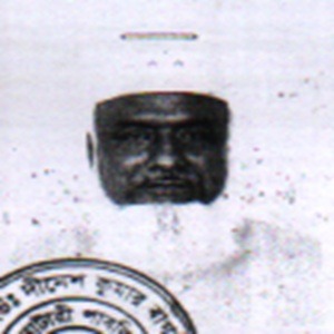 মোঃ ইউনুস আলী এর ছবি