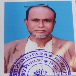 মোঃ মতিয়ার রহমান এর ছবি