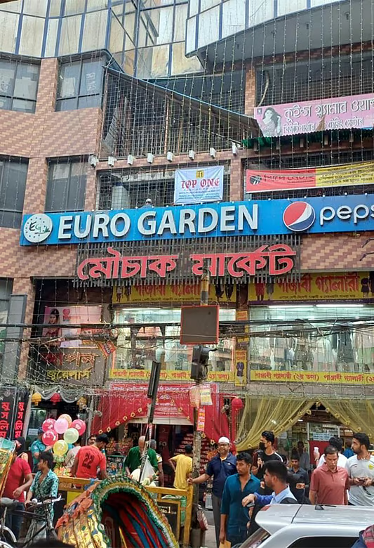 রাজধানীর মৌচাক মার্কেট ছবি: সিটিজেন জার্নাল