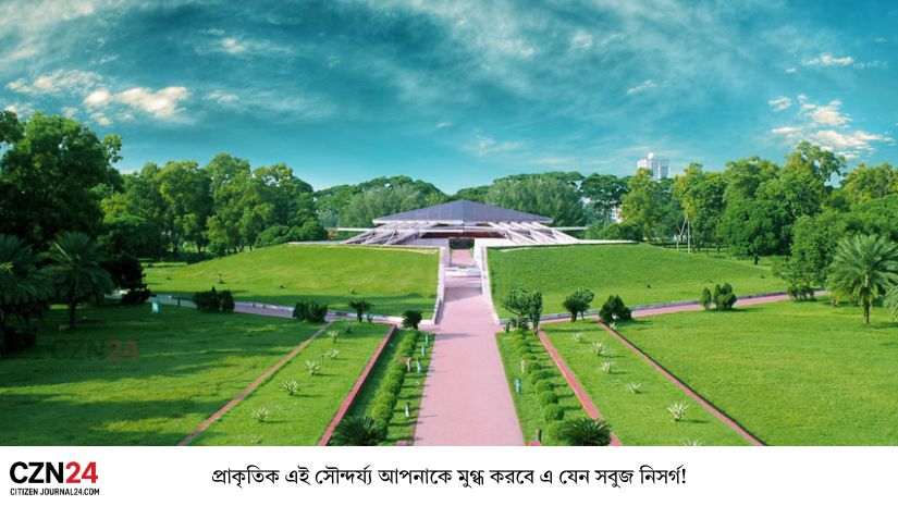 সবুজের পথে