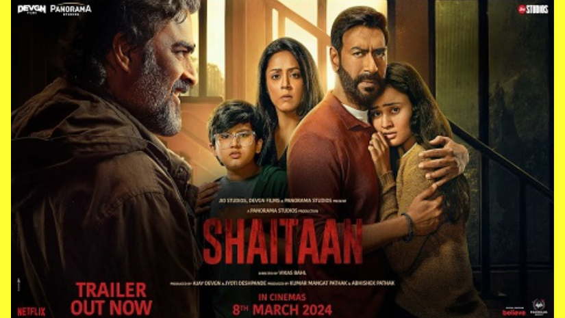 ব্যবসা সফল হলো সিনেমা: শয়তান