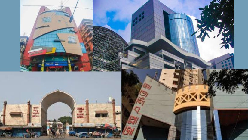 এইদিনে: রাজধানীর যেসব মার্কেট বন্ধ থাকে