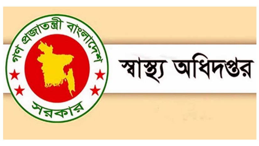 একদিনে ডেঙ্গুতে আক্রান্ত ৬১৯, মৃত্যু ১