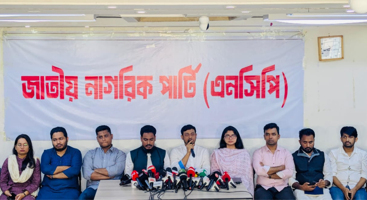 ১২৫ আসনে এনসিপির মনোনয়ন পেলেন যারা