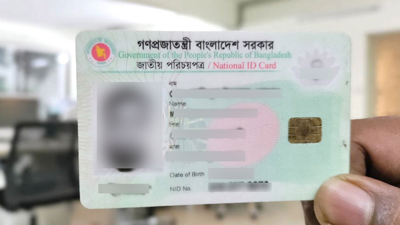 এনআইডি সংশোধন ফি 
৫০০০ টাকা করার প্রস্তাব