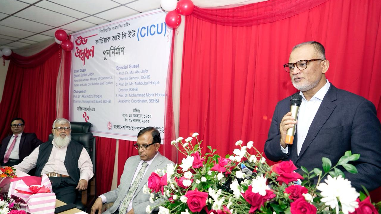 শিশুদের স্বাস্থ্য সেবায় বিত্তবানদের এগিয়ে আসার আহ্বান বাণিজ্য উপদেষ্টার