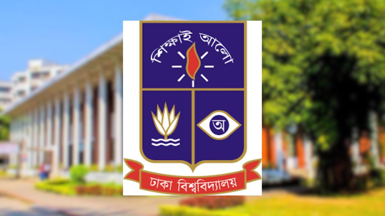 ভূমিকম্পের ছুটিতে ঢাবিতে অনলাইন ক্লাস শুরু হচ্ছে কাল থেকে