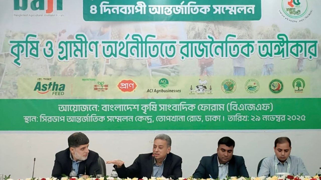 কৃষিতে ভালো করেছি, কিন্তু বিপ্লব হয়নি