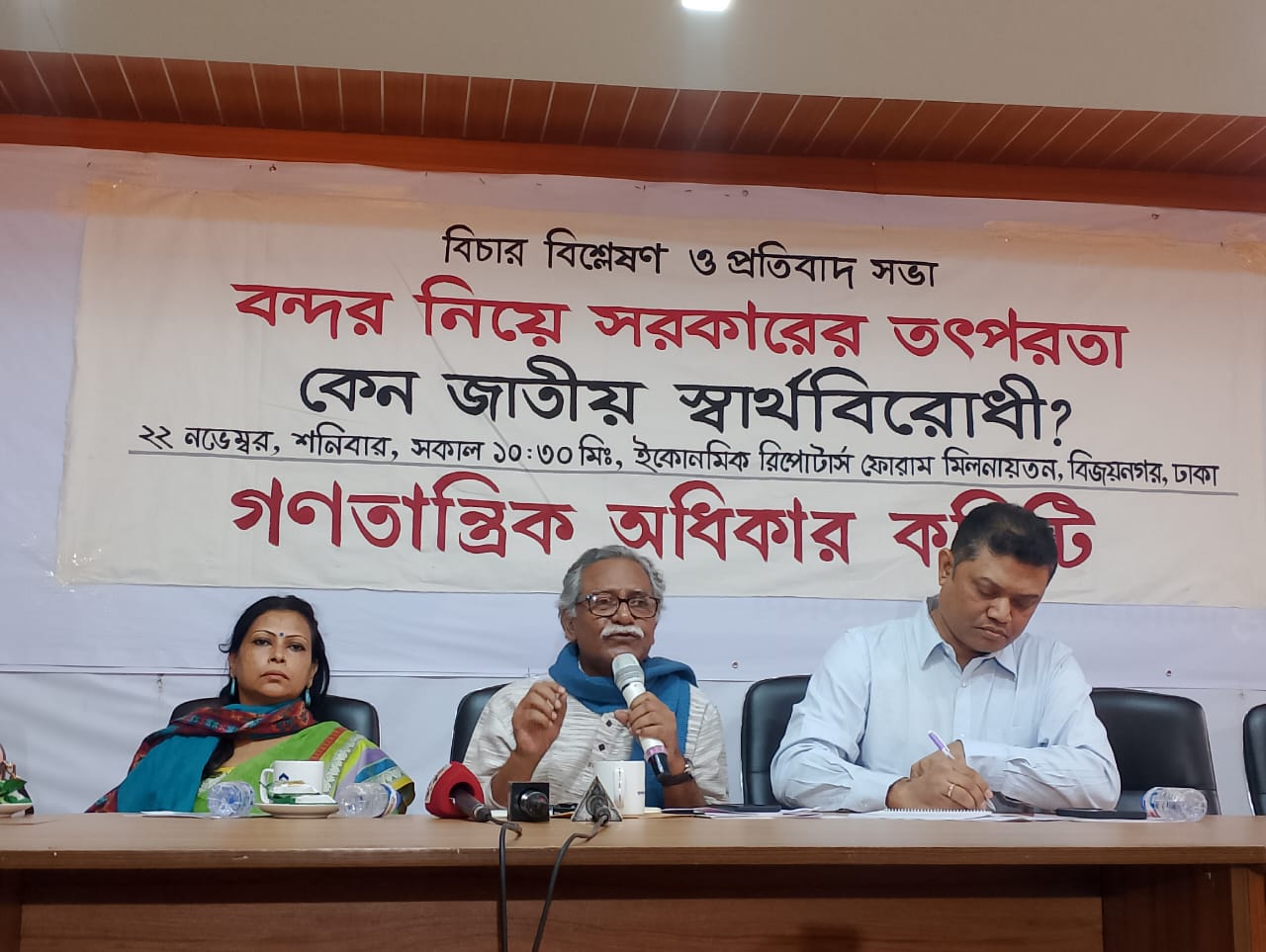 বন্দর নিয়ে কেন গোপনীয় চুক্তি