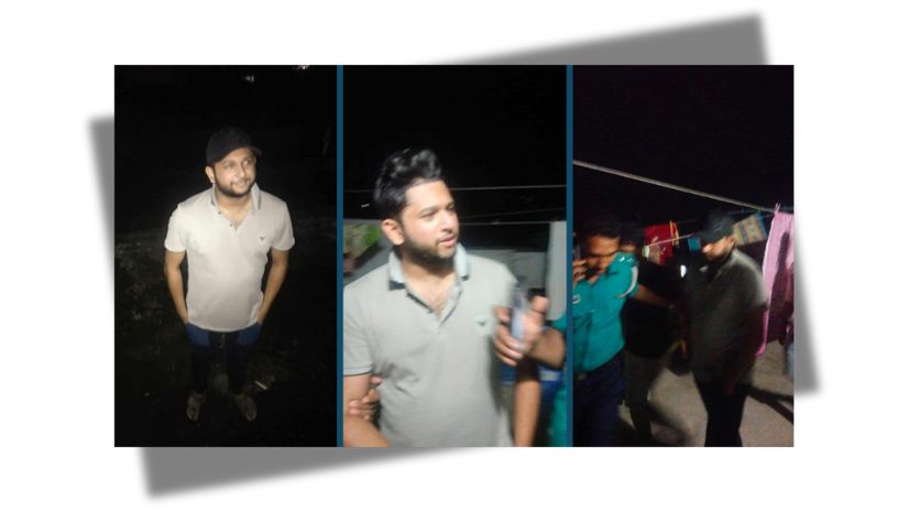 তৌহিদ আফ্রিদি গ্রেপ্তার