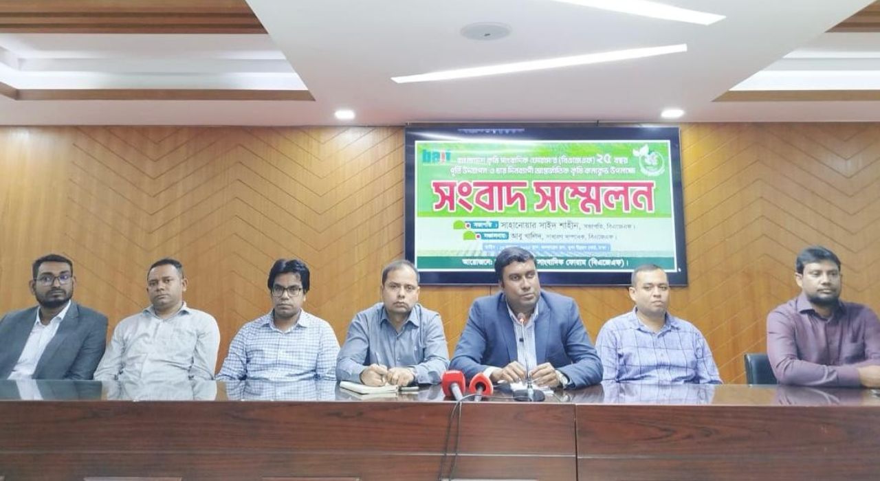 তিন দিনব্যাপী আন্তর্জাতিক কৃষি ও খাদ্য সম্মেলন করবে বিএজেএফ