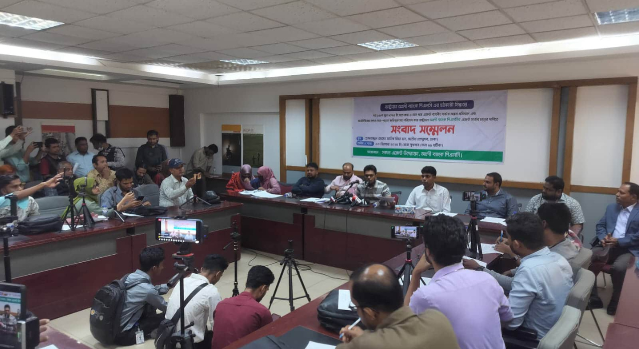 দেনা-পাওনা পরিশোধ করে অগ্রণী ব্যাংকের এজেন্ট সার্ভার চালুর দাবি