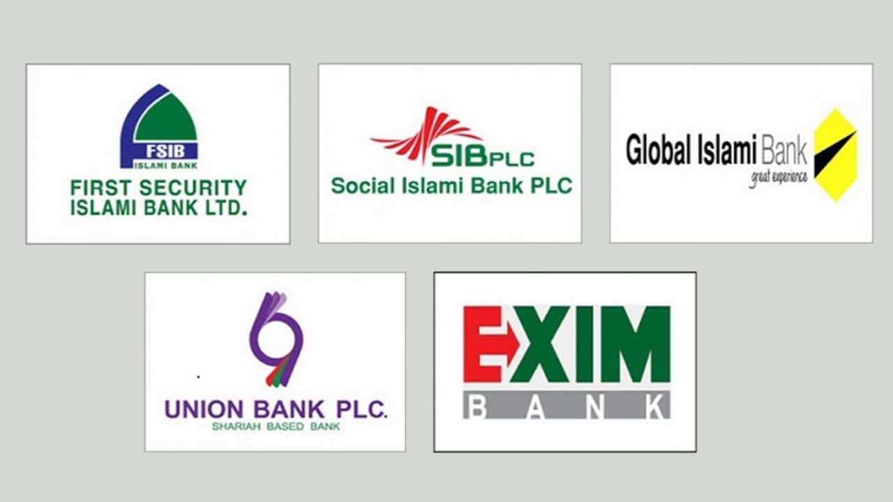 এবার ৫ ইসলামী ব্যাংকের শেয়ার লেনদেন স্থগিত
