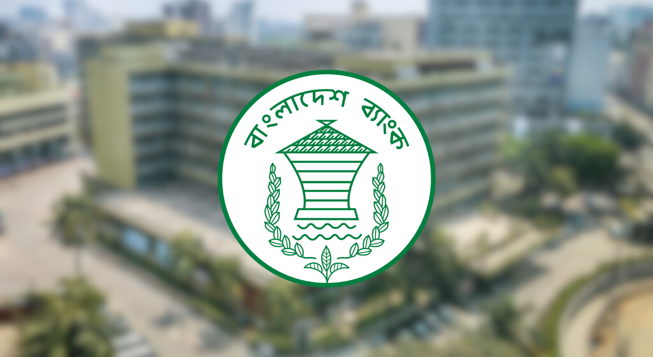 আজ থেকে বাংলাদেশ ব্যাংকের সরাসরি গ্রাহকসেবা বন্ধ