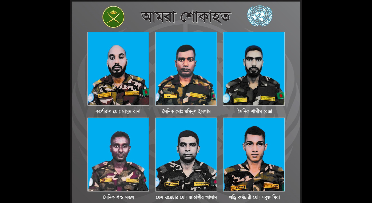 সুদানে হতাহত ১৪ শান্তিরক্ষীর পরিচয় প্রকাশ