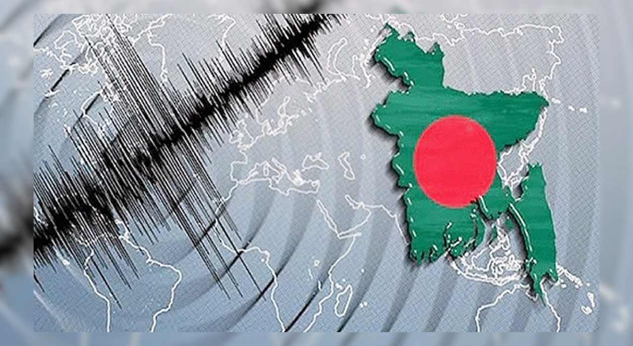 ভূমিকম্পের সর্বোচ্চ ঝুঁকিতে যেসব জেলা