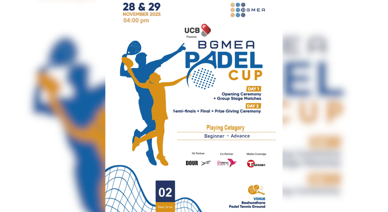 শুরু হয়েছে দু'দিনব্যাপী বিজিএমইএ প্যাডেল কাপ