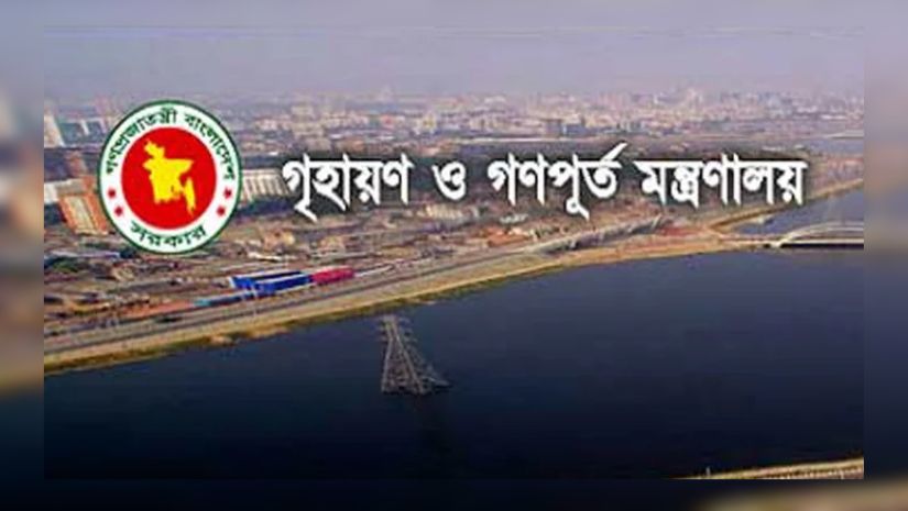 প্লট ও ফ্ল্যাটের নামজারি-হস্তান্তরে বিদ্যমান প্রথা বাতিলের প্রস্তাব নাকচ করেছেন প্রধান উপদেষ্টা