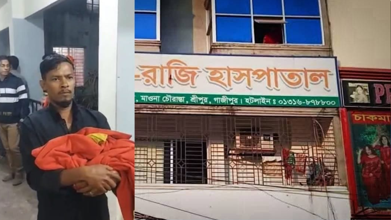 মৃত নবজাতক নিয়ে থানায় বাবা