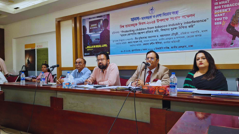 বন্ধ হোক: তামাকের দৃশ্য প্রদর্শন