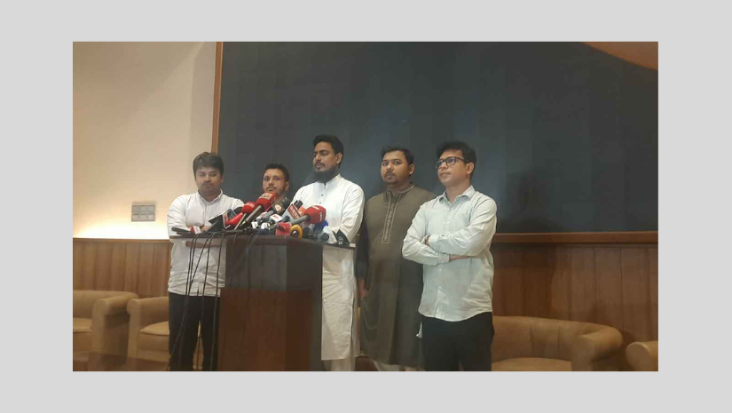 জুলাই সনদ বাস্তবায়ন আদেশের খসড়া দেখাতে পারেনি কমিশন: এনসিপি