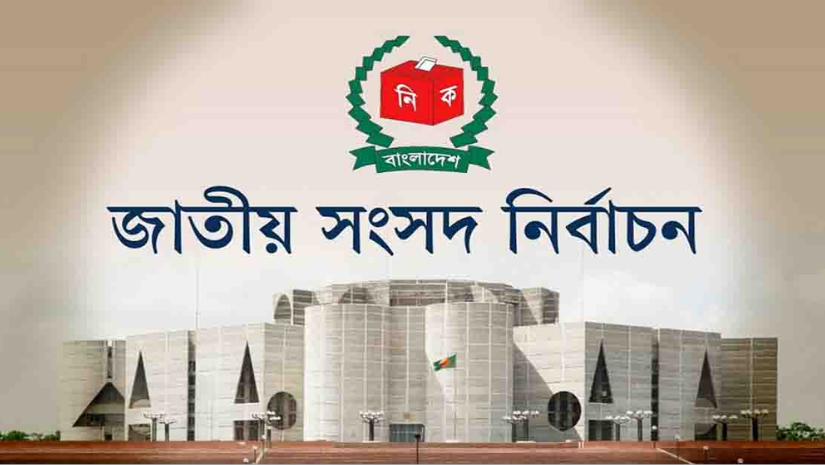 সারাদেশে ভোটকেন্দ্র ৪২ হাজার ৭৬১টি: ইসি সচিব