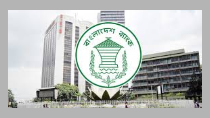 বিদ্যুৎ আমদানির অর্থ পরিশোধে নিয়ম সহজ করল বাংলাদেশ ব্যাংক