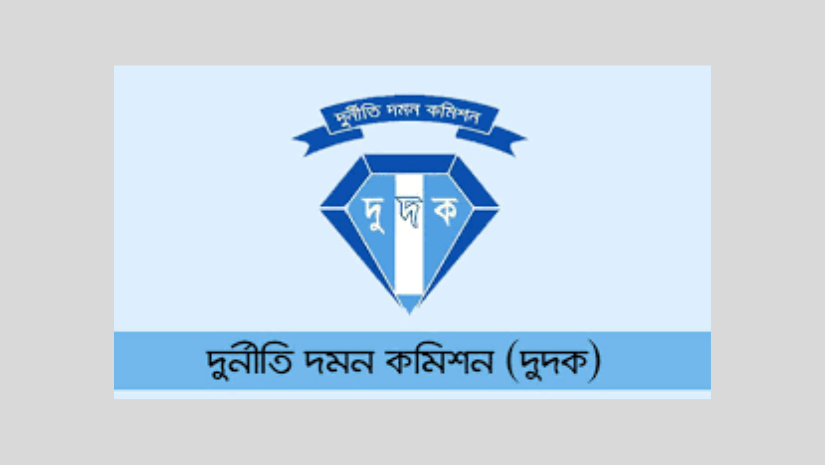 ন্যাশনাল ব্যাংকের দুই পরিচালকসহ সাবেক এমডির বিরুদ্ধে দুদকের চার্জশিট