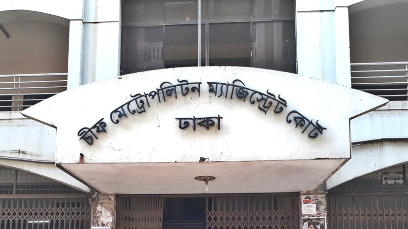 পুঁজিবাজারে জালিয়াতি: ৯ বিদেশিসহ ১০ জনের দেশত্যাগে নিষেধাজ্ঞা