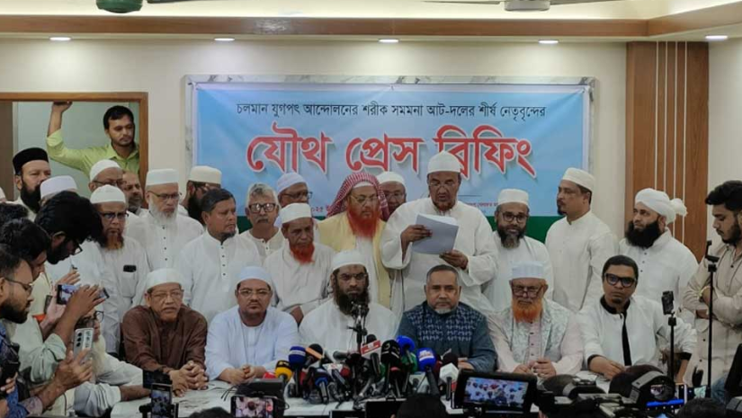 প্রধান উপদেষ্টাকে স্মারকলিপি দেবে জামায়াতসহ ৮টি দল