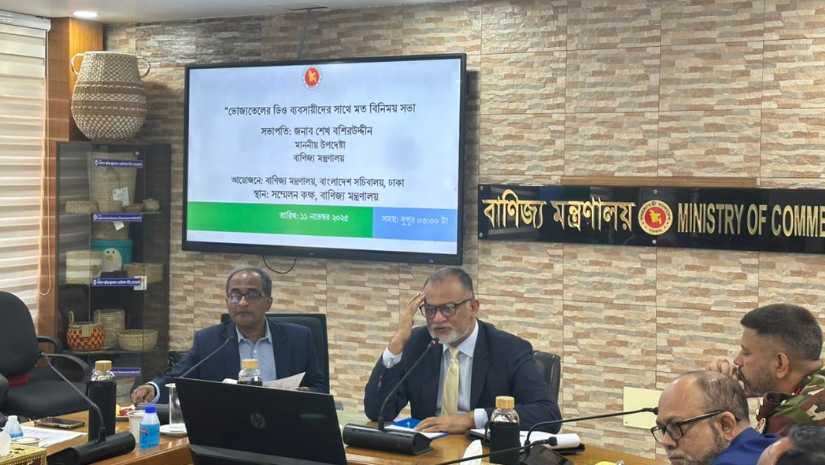 ভোক্তার স্বার্থে কাজ করা আমাদের মূল উদ্দেশ্য : বাণিজ্য উপদেষ্টা