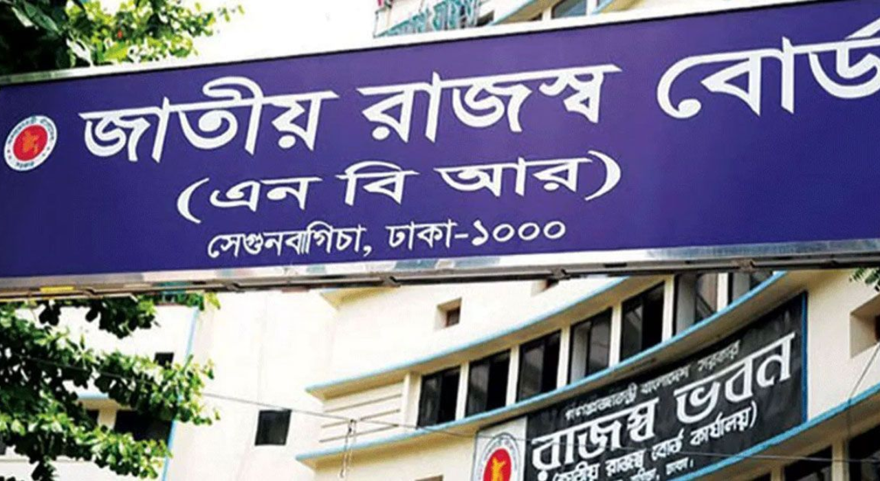 নির্বাচনের আগে বিদেশে যেতে পারবেন না এনবিআর কর্মকর্তারা