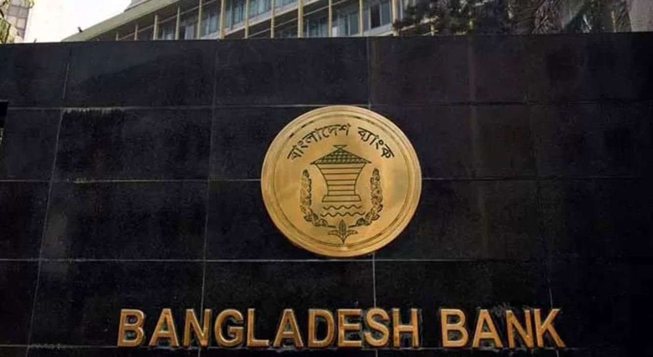 নির্বাচনের আগে অপরিহার্য কারণ ছাড়া ব্যাংক কর্মকর্তাদের বিদেশ ভ্রমণে নিষেধাজ্ঞা