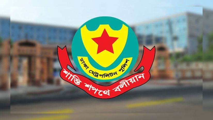 ডিএমপির ৭ কর্মকর্তা বদলি