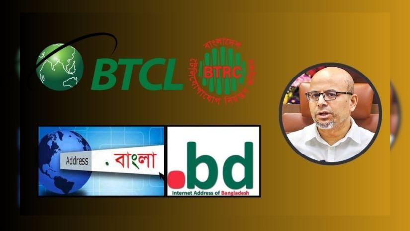 ডট বাংলা-ডট বিডি ডোমেইন নিয়ে সুখবর