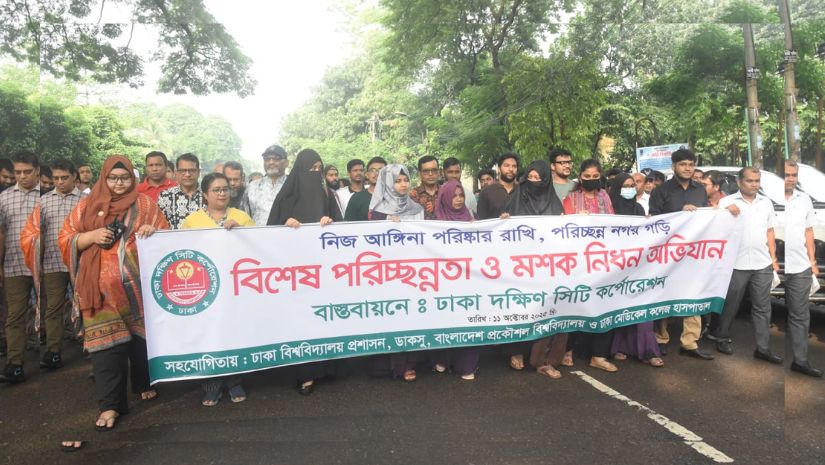 ঢাবি, বুয়েট ও ঢামেক নিয়ে ডিএসসিসির বিশেষ উদ্যোগ