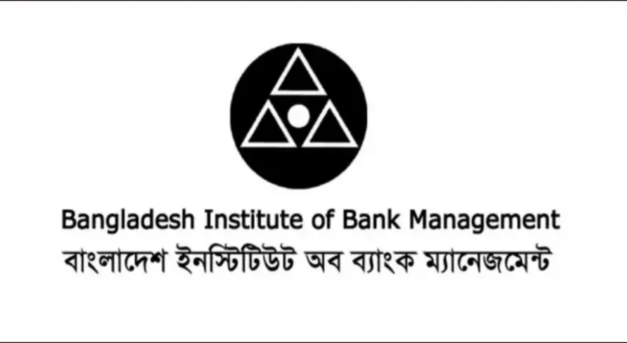 শরীয়াহ নীতি অনুসরণ না করায় ইসলামী ব্যাংকগুলোর অর্থ লুট: বিআইবিএম