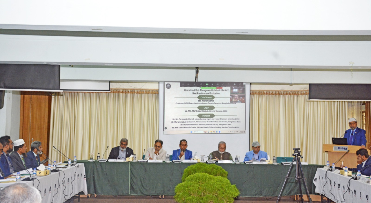 মূল্যস্ফীতি নিয়ন্ত্রণে নীতি সুদহার অপরিবর্তিত রাখার সিদ্ধান্ত কেন্দ্রীয় ব্যাংকের