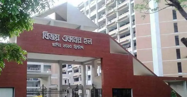 ঢাকা বিশ্ববিদ্যালয়ের বিজয় ৭১ হলে আগুন