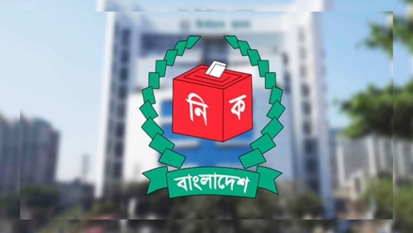 নির্বাচন কমিশনের নতুন নীতিমালা