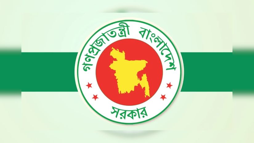 জাতীয় ও আন্তর্জাতিক দিবস পালনের নতুন তালিকা