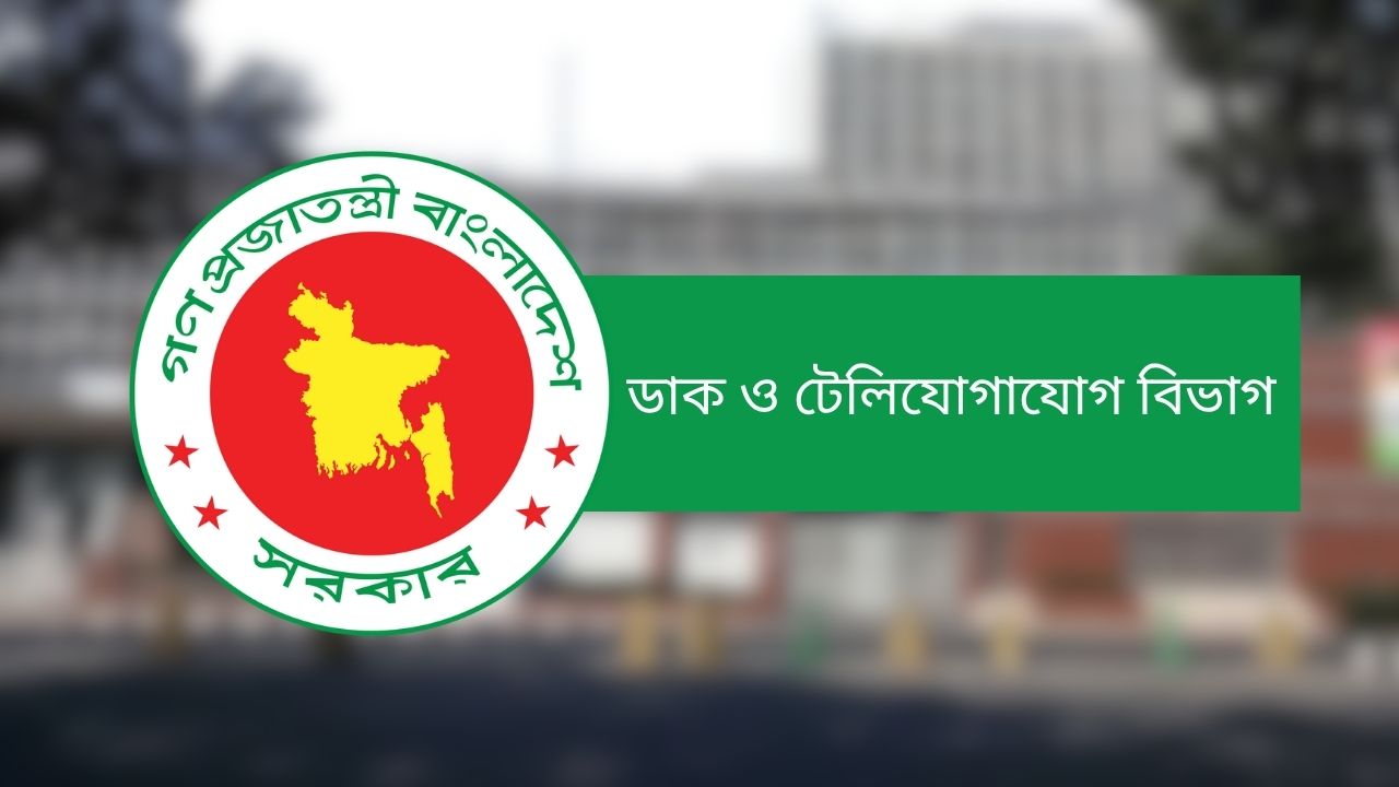 ইন্টারনেট বন্ধে আসছে নিষেধাজ্ঞা