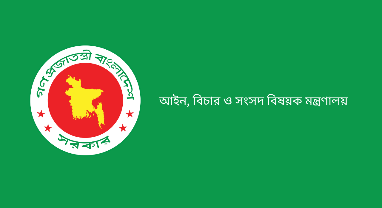 গুমের সর্বোচ্চ শাস্তি মৃত্যুদণ্ড, অধ্যাদেশ জারি