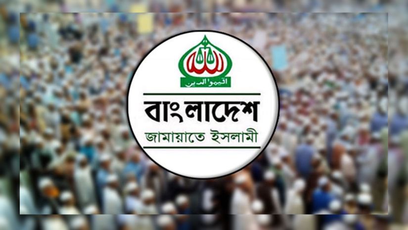 ৫ কারণে জামায়াতকে পছন্দ যুক্তরাষ্ট্রের