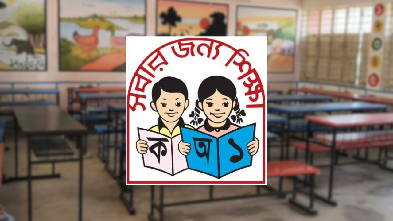 প্রাথমিক শিক্ষকদের ‘শাটডাউন’ কর্মসূচি স্থগিত