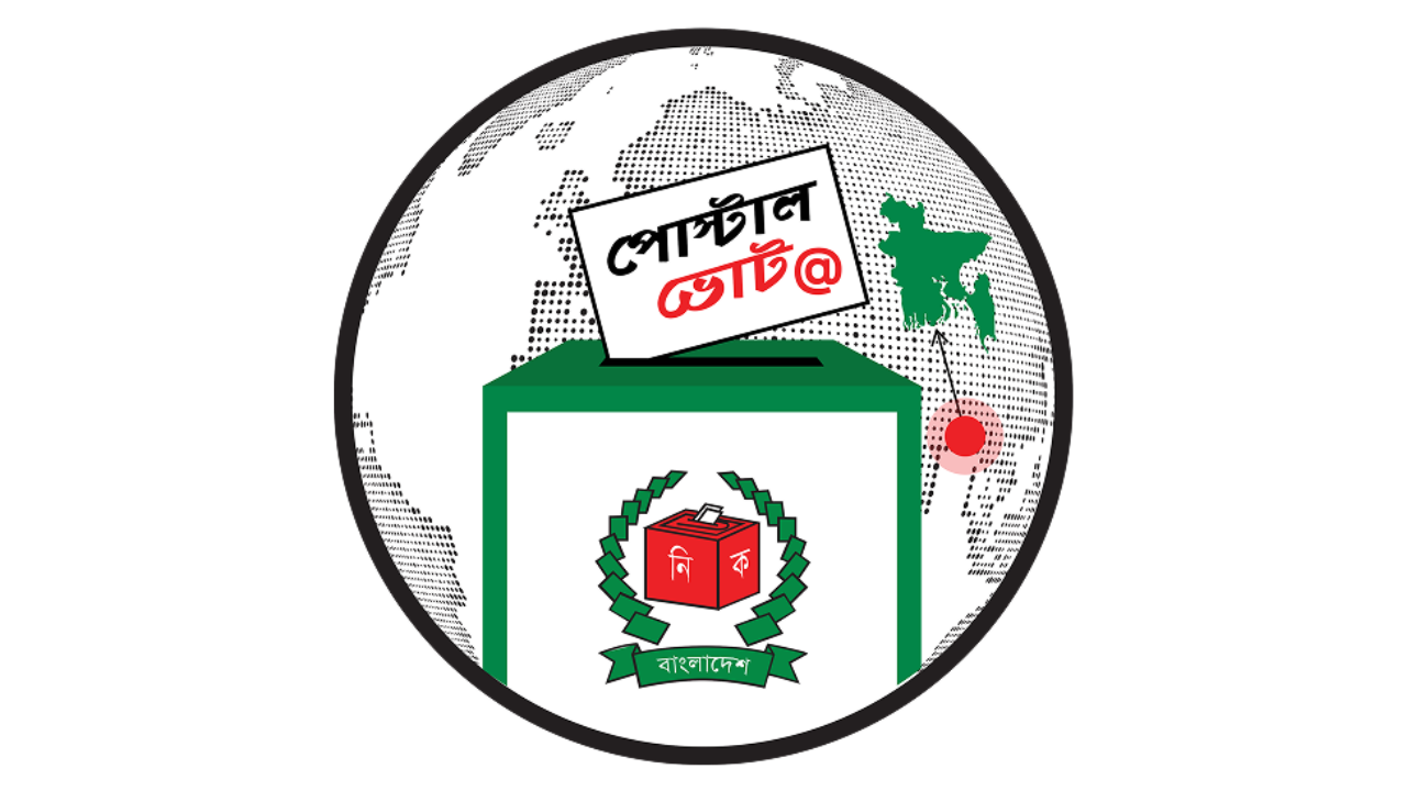 দেশে তিন শ্রেণির ভোটার নিবন্ধন শুরু হবে তফসিলেই