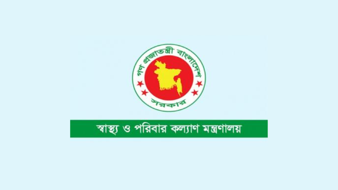 ১২০ চিকিৎসককে সহযোগী অধ্যাপক হিসেবে পদোন্নতি