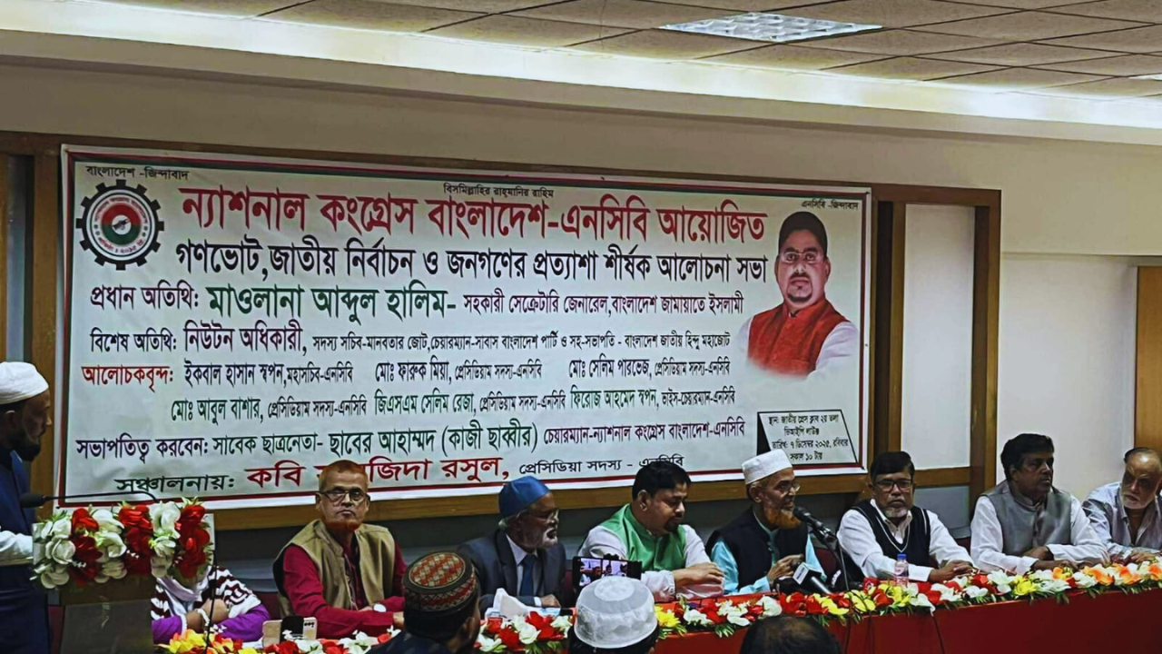 জামায়াত ক্ষমতায় এলে নারীদের অধিকারকে অগ্রাধিকার দিবে: হালিম