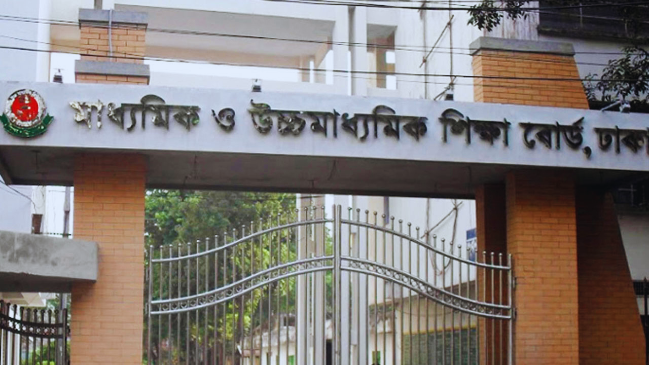 ১০ ডিসেম্বর থেকে এইচএসসি মূল নম্বরপত্র বিতরণ শুরু